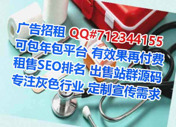 河北借腹生子消防工程有限公司